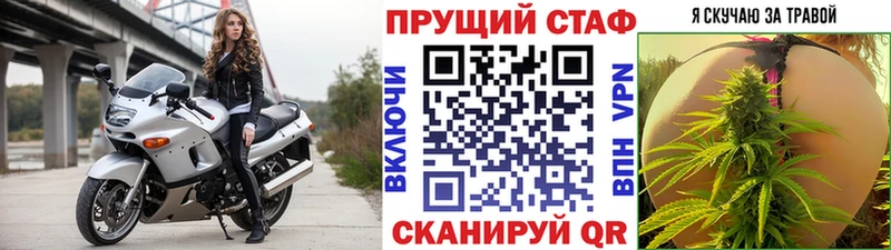 Купить наркотик Заволжск Кодеин APVP Меф мяу мяу ГАШ Канабис Кокаин