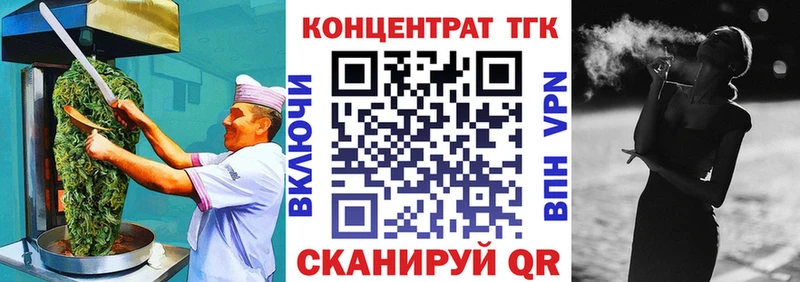 ОМГ ОМГ онион  Заволжск  Еда ТГК марихуана  магазин продажи наркотиков 