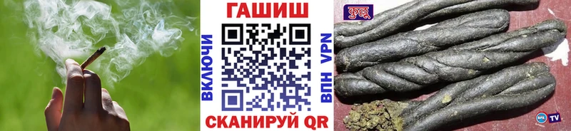 Гашиш Cannabis  Заволжск 