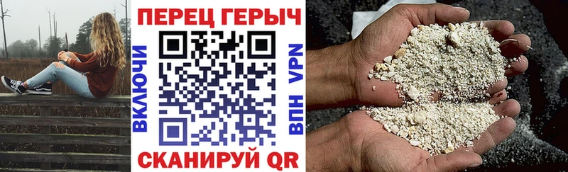 где продают наркотики  Заволжск  ГЕРОИН хмурый 