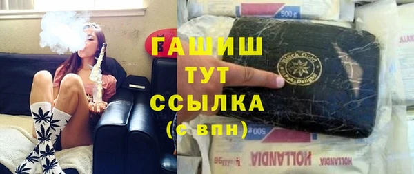 COCAINE Горняк