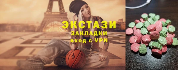 круглые Кодинск