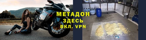 хмурый Гусиноозёрск