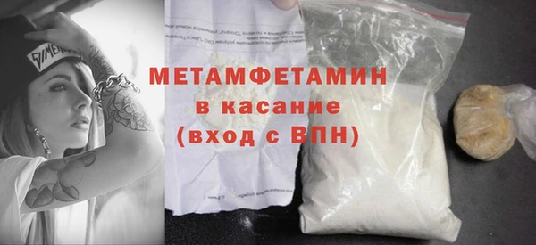 молекула духа Горно-Алтайск