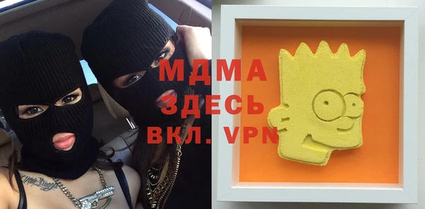 метамфетамин Козловка