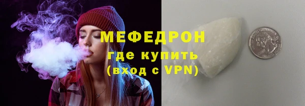 молекула духа Горно-Алтайск