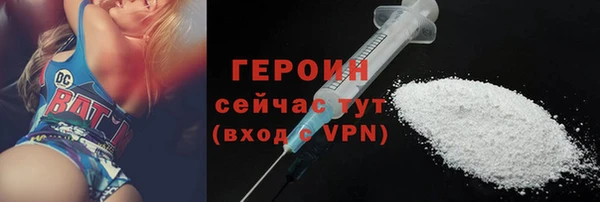 кокаин перу Горнозаводск