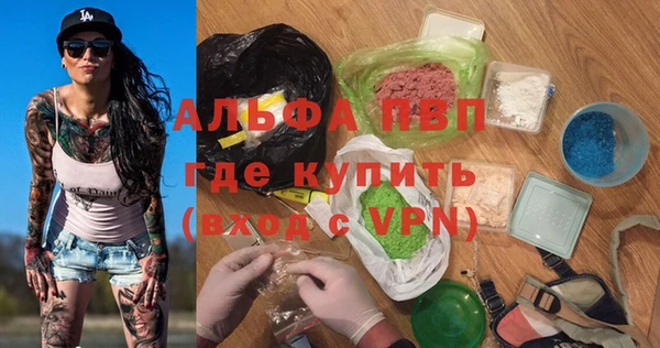 COCAINE Горняк