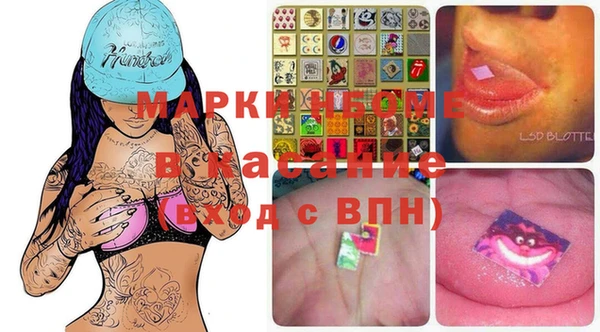 COCAINE Горняк