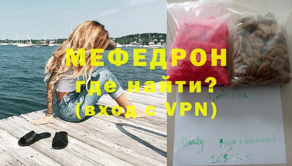 молекула духа Горно-Алтайск