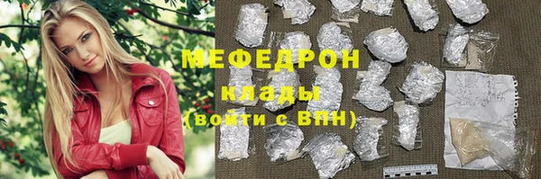 кокаин перу Горнозаводск