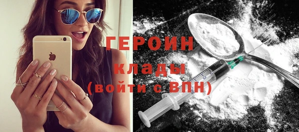молекула духа Горно-Алтайск