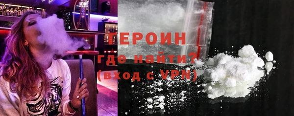 молекула духа Горно-Алтайск