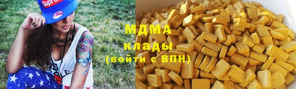 кокаин перу Горнозаводск