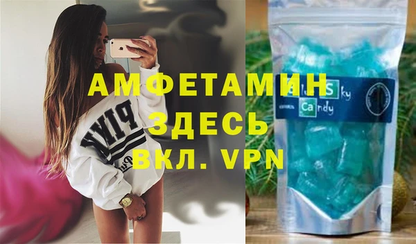 первитин Волоколамск