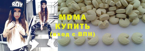 COCAINE Горняк