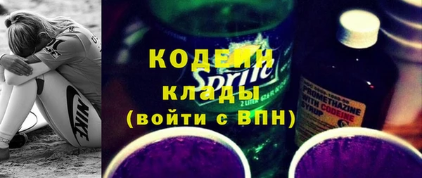 молекула духа Горно-Алтайск