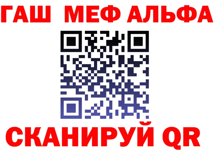 APVP VHQ ссылка это МЕГА Заволжск