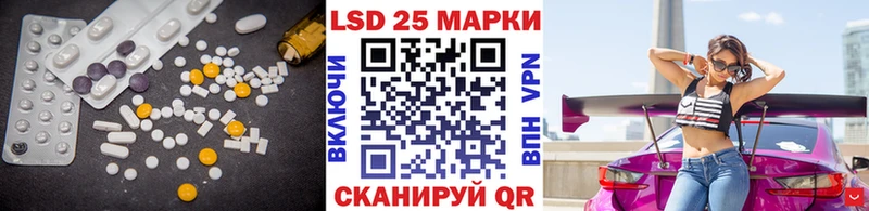 ЛСД экстази кислота  Заволжск 