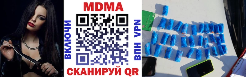 mega зеркало  Заволжск  MDMA crystal  наркошоп 