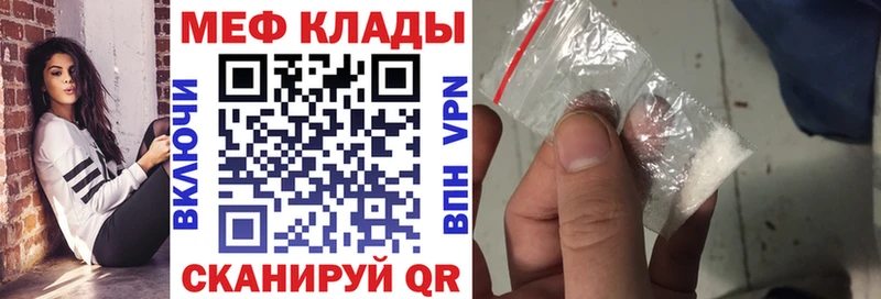 МЯУ-МЯУ VHQ  Заволжск 