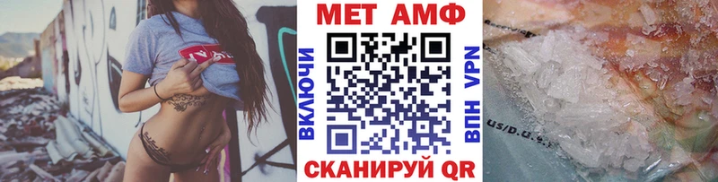 дарнет шоп  Заволжск  ссылка на мегу вход  МЕТАМФЕТАМИН мет 