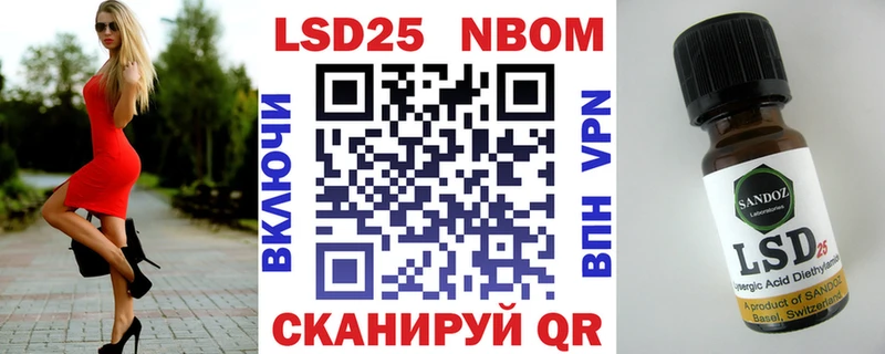 Марки N-bome 1500мкг  где купить наркоту  Заволжск 