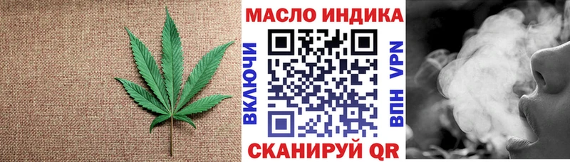 Дистиллят ТГК гашишное масло  Заволжск 