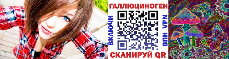 Галлюциногенные грибы прущие грибы  купить наркоту  блэк спрут зеркало  Заволжск 